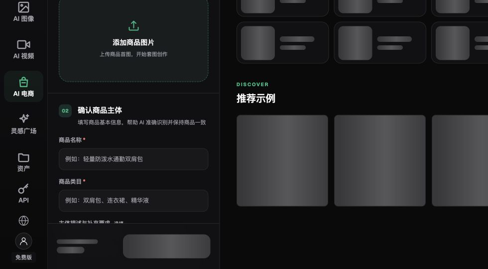 家电说明书怎么转安装步骤图？型号、警告与售后版本核对 - Flux Art