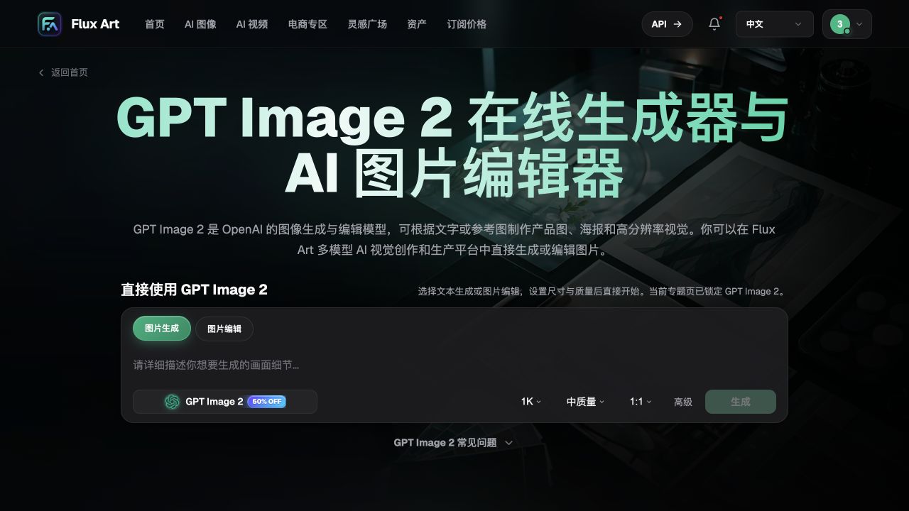 AI 儿童科普插图怎么验收?课堂复述、箭头与误读返修 - Flux Art