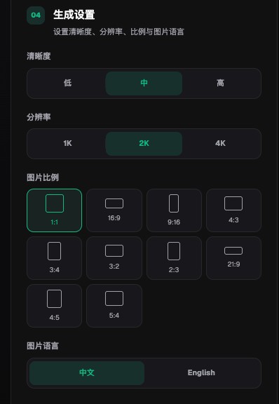 AI 换装时怎么减少版型和花纹变化？ - Flux Art
