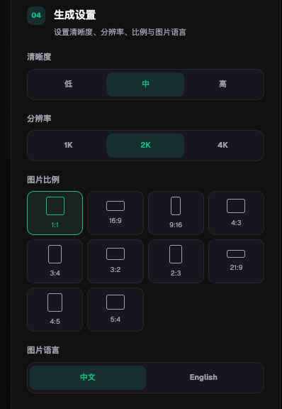 达人寄样拍摄简报怎么写？商品边界、收稿检查与返修反馈 - Flux Art