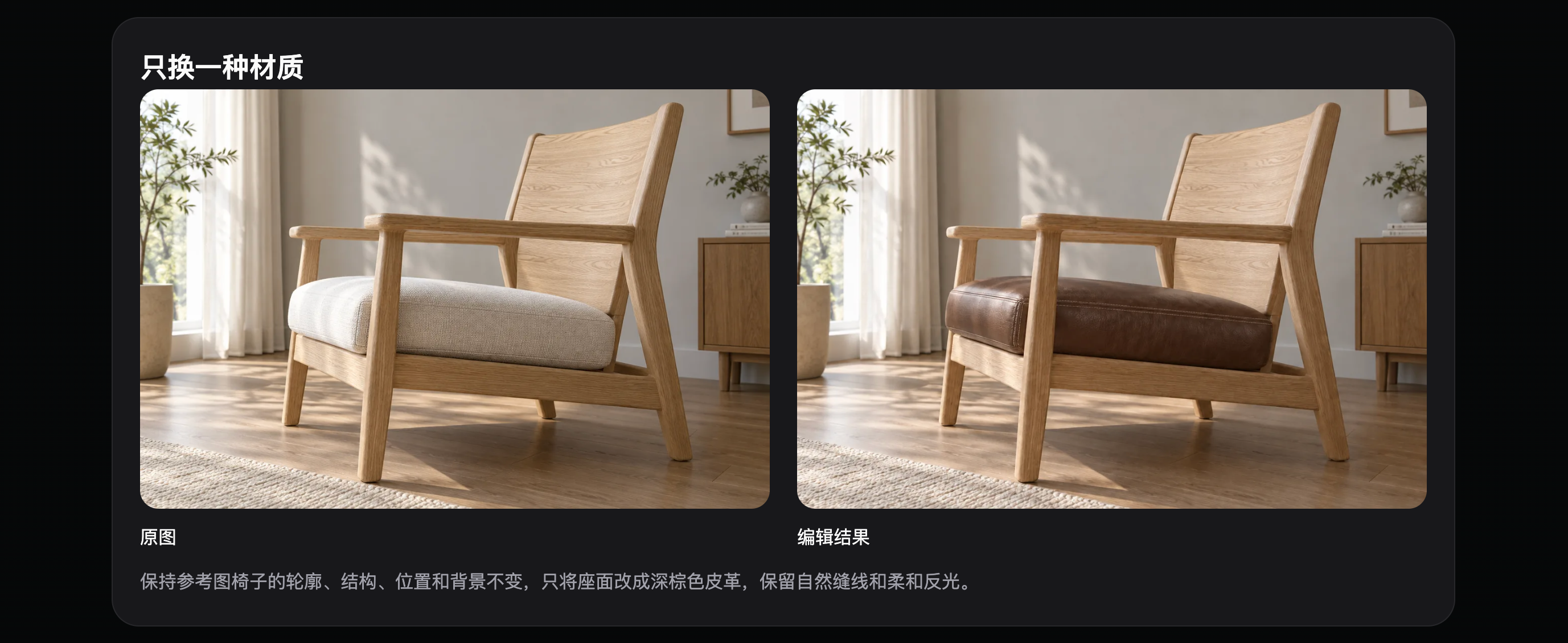 网友投稿原稿配图：GPT Image 2.5 Flare 普通网络能用吗？网页版方法，用于说明操作场景，不代表独立实测结果。