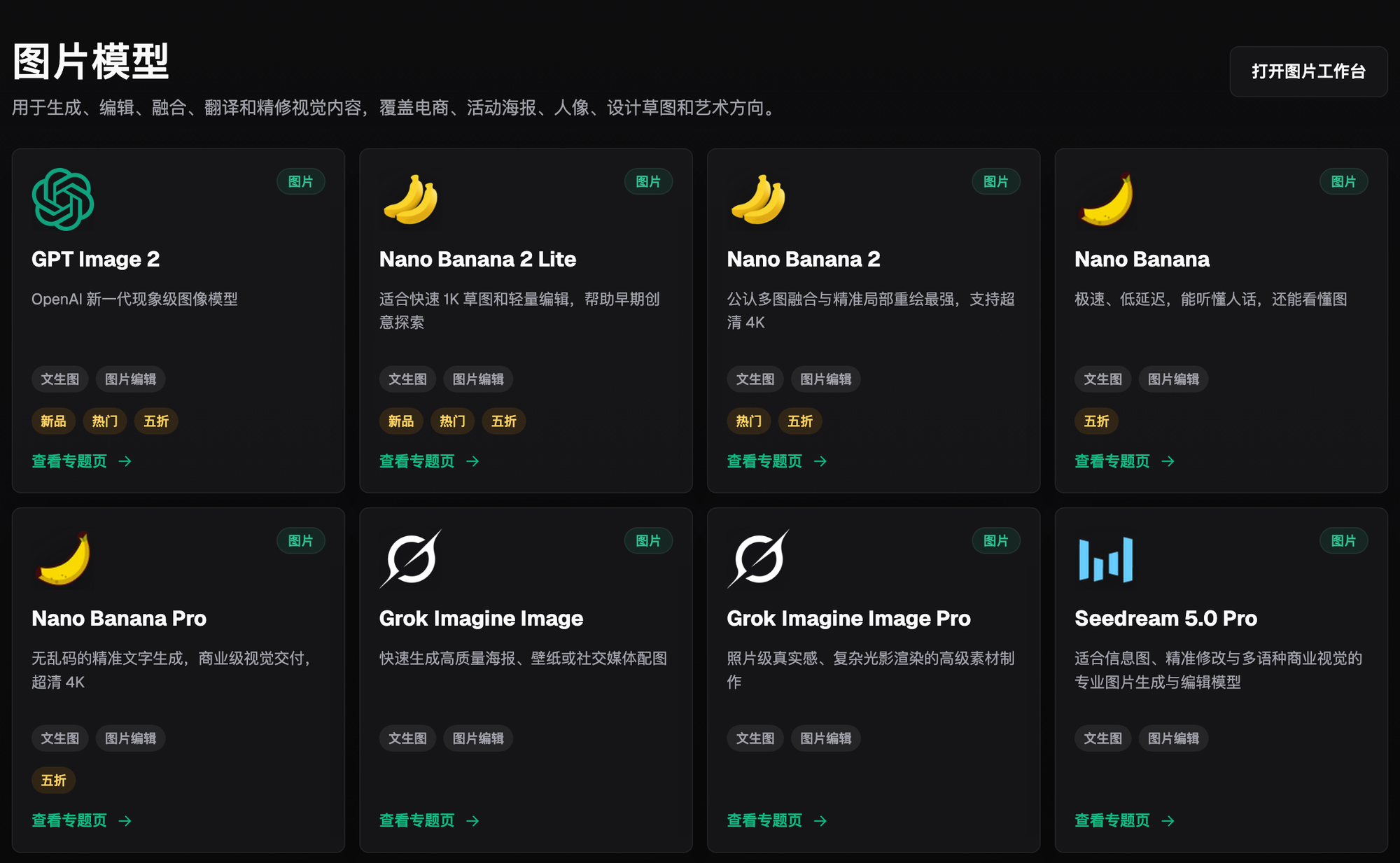 Grok Imagine 稳定渠道怎么选？打不开、限速的解决思路 - Flux Art