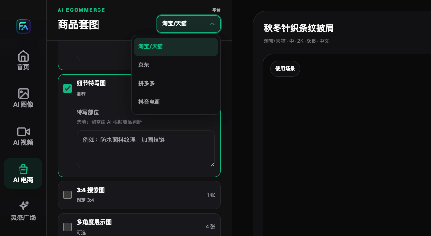 3C团队批量上新，商品结构和型号信息怎么一起验收？ - Flux Art